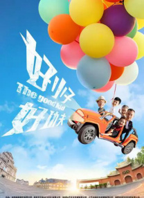 天天操一操